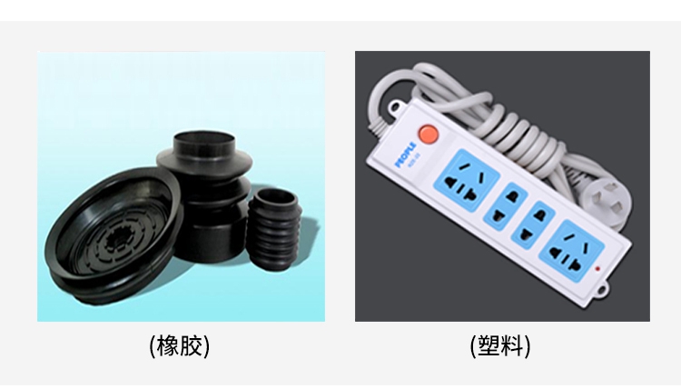 測定塑料、橡膠或落球膜